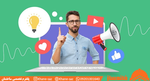 بهترین سایت تبلیغاتی و درج آگهی حوزه ساختمان- بهترین روش تبلیغ و جذب مشتری از گوگل