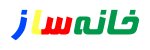 لوگوی سایت خانه ساز